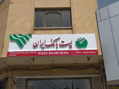 تابلو چلنیوم 7